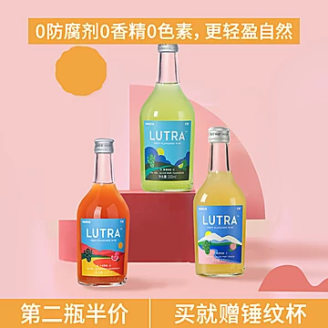 lutra乐獭果酒女士低度甜酒微醺少女酒[60元优惠券]-寻折猪