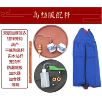 Thrush cages Apply product cages shrouds standing poles cages hooks gourds food cups cans water containers base plates