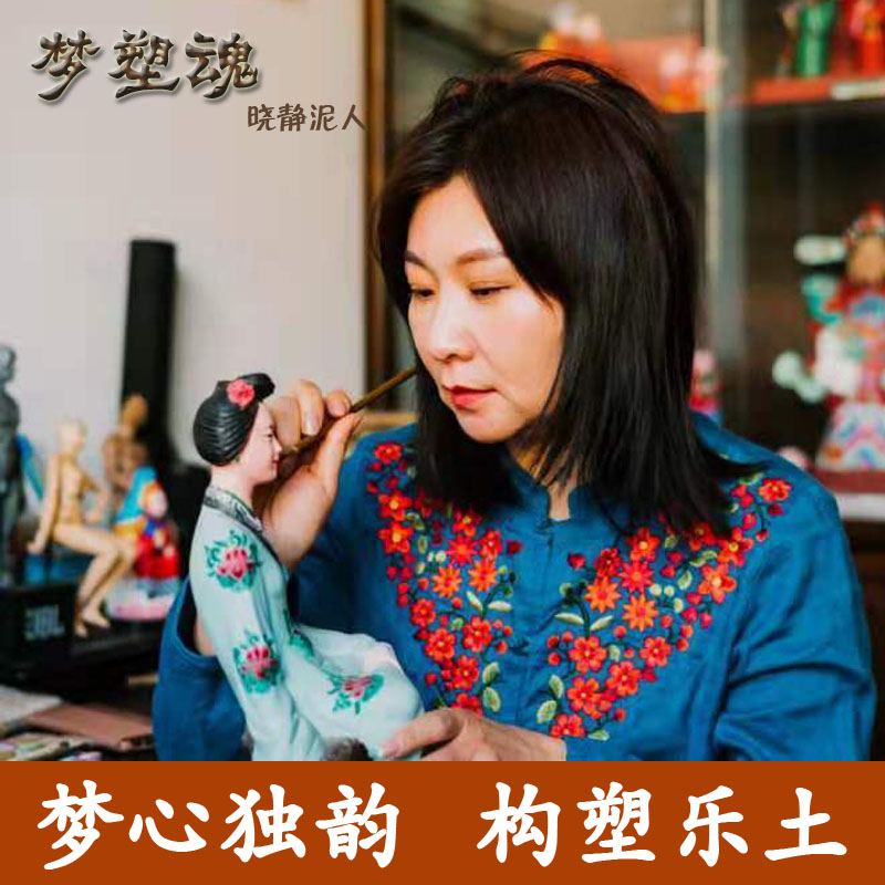 Soft Tao people occasionally knead the peddlers to customize the paparazzi with wax like mud people Zhang photo Diy birthday wedding gifts-Taobao