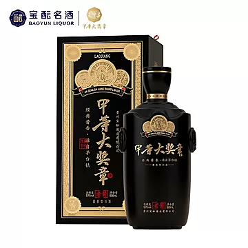 贵州纯粮食酒酱香型白酒53度500ml[30元优惠券]-寻折猪