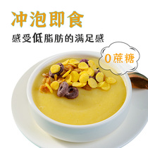 Pure corn paste No sugar fine Meal Powder Quick Melt Food Satiety Dinner for Lazy People Morning Porridge Pure Cooked Corn Paste