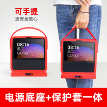 Suitable for Xiaomi Redmi small love touch screen speaker 8 protective sleeve mobile power base charge Basilica gel cover
