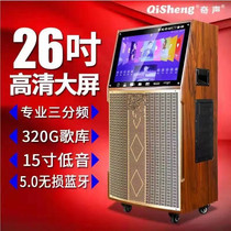 Qirong QS-18Y high power Bluetooth square dance sound intelligent network voice with display screen outdoor singing