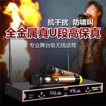 Qiseng 930 home wireless microphone handheld professional stage performance singing wedding one drag two FM microphone