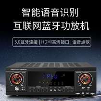 Qicong Q57 intelligent voice Song air release version professional high power Bluetooth home bass power amplifier audio