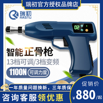 Juchu Chiropractor point Acupuncture Point Acupoint Gun Spine Correction Gun Electric American Cervical Spine Cervical Massager Fascia gun Activer