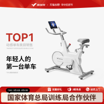 (National joint warranty) Merrick Jueying CC spinning bicycle Jueying TT exercise bike Jueying mini household for men and women