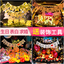Car trunk surprise childrens birthday decoration car rear marriage proposal decoration girl happy boy daughter baby girl