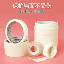 Strong glue glue glue transparent tape circular double-sided glue childrens birthday decoration balloon paste supplies