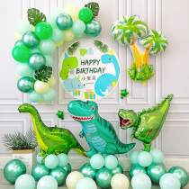 Dinosaur theme decoration scene layout Childrens party one-year-old balloon boy baby happy birthday background wall