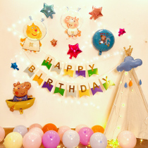 Pig party balloons happy first birthday scene layout children boys and girls Page set decoration