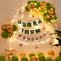 Luminous balloon childrens birthday decoration package Balloon baby one-year-old party party background wall scene layout