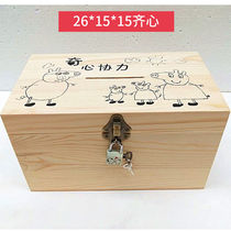 Large with lock piggy bank adult children creative birthday gift small savings pot Net red can money storage box wooden box