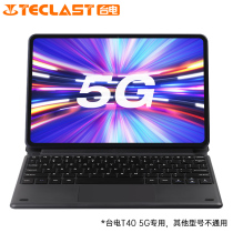 Taitung T405G T40 Original Magnetic Keyboard 10 4 inch Tablet PC Special docking Interface Keyboard