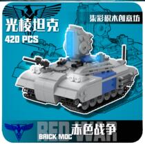 Red - alarm model Creative Block Red Police assembly block of Allied Light - Prism Tank Military MOC Tank Red Warning