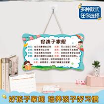 Home Regulator Wall for Boys Home Training Child Growth Convention inspirational signs listed girls with full wall pictures