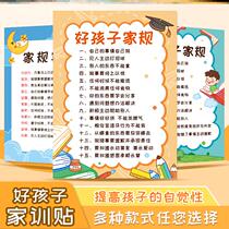 Home Regulators Wall Stick Boys to Kids Home Training Kids Ten Wall Charts Wall-up Full Self-disciplinary Signs