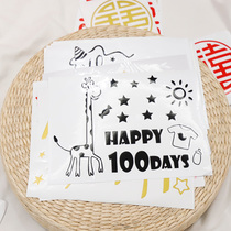 Large Bobo Balloon Sticker About Birthday Expression Happy Wedding Room Wedding Decoration Transparent Balloon Sticker A4 Size