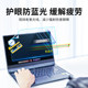 기계식 혁명 스크린 필름 2024 Great World 15 Pro Aurora Pro Laptop Film G16 컴퓨터 Supe Screen Saver Jiaolong 16 눈 보호 안티 블루 라이트 16S/16K 보호 필름 Air Ze Frosted Film 기계식 혁명 스크린 필름 2024 Great World 15 Pro Aurora Pro Laptop Film G16 컴퓨터 Supe Screen Saver Jiaolong 16 눈 보호 안티 블루 라이트 16S/16K 보호 필름 Air Ze Frosted Film