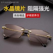 Natural Crystal Frameless Men's Glasses Stone Sunglasses Sun Authentic Red Leaf Eyeglasses Shade