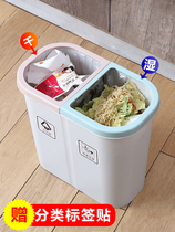 Household garbage sorting trash can Kitchen large garbage basket living room toilet dormitory without lid paper basket