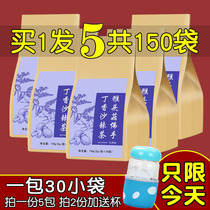 Hericium Erinaceus clove sea buckthorn tea warm stomach tea bag pyloric conditioning male and female halitosis stomach warm stomach health tea