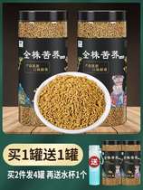Daliangshan Qiaomai tea whole plant tartary buckwheat tea strong-flavored tartary buckwheat tea barley tea wheat fragrant hotel dedicated