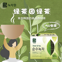 Green tea garden green tea King Jiaer imported fresh Korean green tea small packaging please refrigerator recommended box