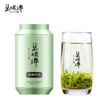 Biluochun Green Tea Dongshan Tea Factory 2021 new tea on the market before the first level of green tea fried green tea 100g