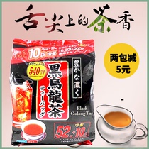 Japan Tomeitang black oolong tea TBD oil cut tea super black oolong tea bag tea bag fat fat