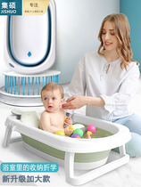 Baby Shower Tub Baby Folded Tub Newborn Toddler Child can sit down for home Big Number Bath Tub Kid supplies