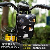 Waterproof Oxford Bub Electric electric car Pre-hanging bag hanging bag storage bag hangings containing mobile phone charger Umbrella hanging hood