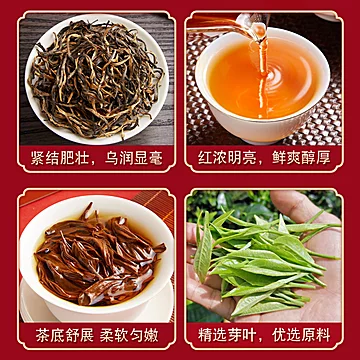 【吉谷瑶】英红九号浓香型红茶50g[20元优惠券]-寻折猪