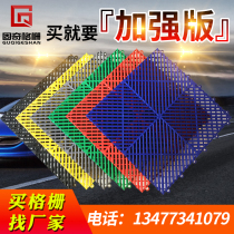 No digging slot car wash plastic splicing grille floor mat 1 8 cm thickness grid plate garden floor decorative plate