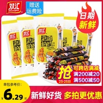 Shuanghui instant noodles partner partner ham 40g30g whole box batch ready-to-eat sausage partner Leisure snack snack