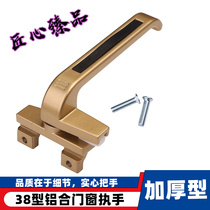 Old broken bridge Aluminum plastic steel balcony glass door and window old sliding window handle buckle handle buckle hand accessories