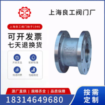Shanghai Shanghaiwork Valve Liangwork YB43X-16C P cast steel stainless steel proportional type pressure reducing valve DN 50