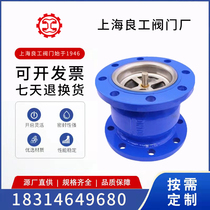 Shanghai Liangworkers Shanghai Works valves Seiko HC41X-16Q ductile iron muffled check valve backstop valve anti-flow back