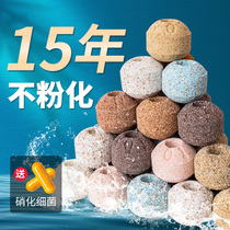 Fish tank filter material Aquarium nano quartz ball water purification ceramic ring bacteria house culture bacteria fish tank filter material