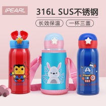 316 Children Insulated Cups Straw Pot Nursery School Kids Water Glasses Stainless Steel Baby Anti-Fall Portable Kettle