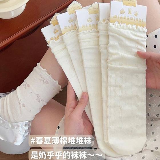 여름 일본 흰색 레이스 레이스 양말 여름에 통기 가능한 여름 더미에 여자를위한 여름 흰색 레이스 양말 귀 여름 일본 흰색 레이스 레이스 양말 여름에 통기 가능한 여름 더미에 여자를위한 여름 흰색 레이스 양말 귀