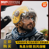 beon motorcycle helmet electric car semi-helmets all season with male and female locomotive safety helmet head grey sunscreen Halle retro