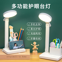 Anti-myopia small table lamp learning special eye protection desk Bedroom bedside college student dormitory Read folding and rechargeable