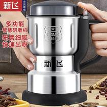 Grinding Machine Grinding Machine Grinding Machine Home Multifunction Ultra Fine Grinding Five Cereals Miscellaneous Cereals Material Powder Machine Good Use Specialty