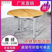 Solid Wood Roundtable Hotel Home Big Round Table Folding Table Hotel Wedding Banquet Durable Stainless Steel Edge Round Table