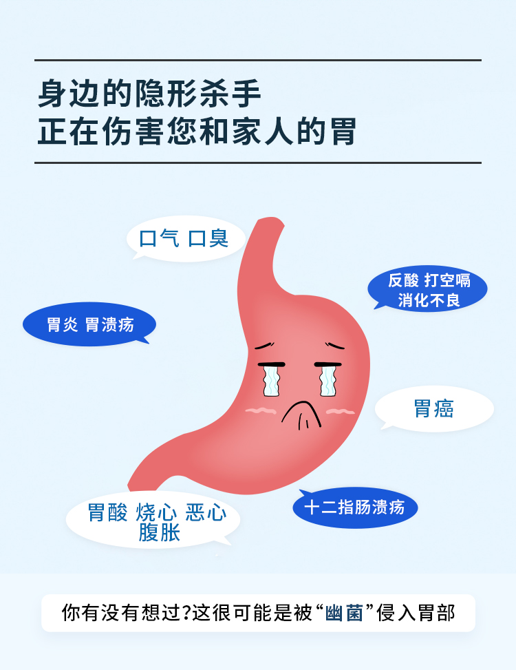 【仁和】罗伊氏乳杆菌固体饮料30g