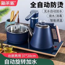 Fully automatic upper kettle electric kettle home automatic water adding boiling kettle power cut tea table bubble tea set integrated suit