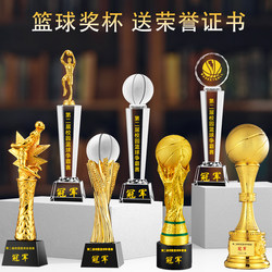 Basketball crystal trophy custom creative MVP basketball game trophy student sports meeting championship prize