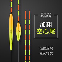 Japan imported Kawazawa bold eye-catching hollow tail fish float ultra-sensitive shallow water crucian carp float nano lake library