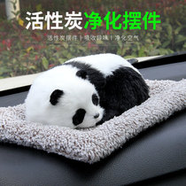 Car decoration dog simulation net red front car new carrier activated carbon deodorant men and women creative high-end center console